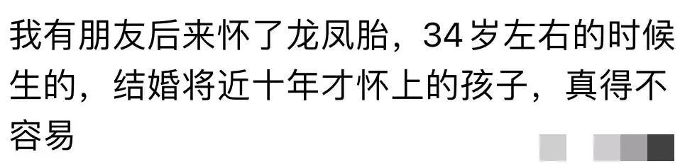 kaiyun中心-有些夫妇为了要个孩子能有多拼？网友：去趟普陀山试试